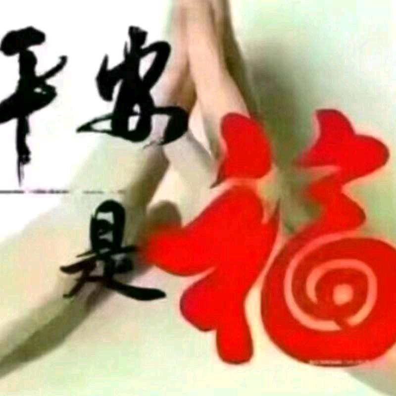 花花美好