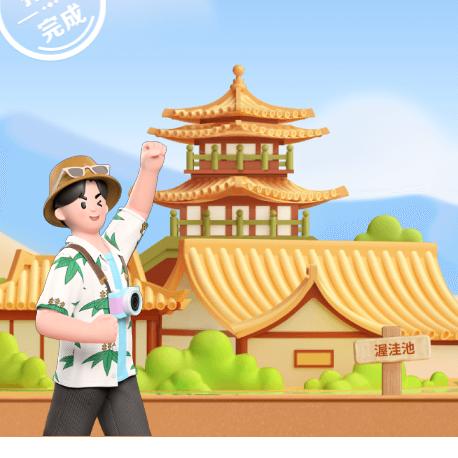 奋斗,