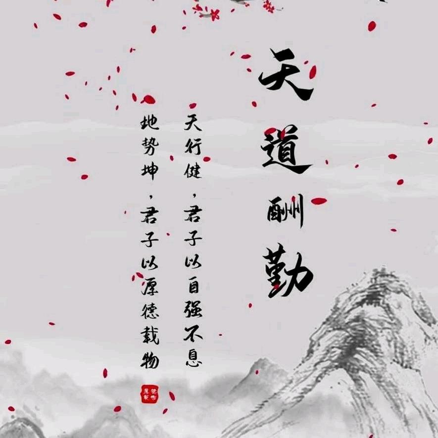 人间至味是清欢！