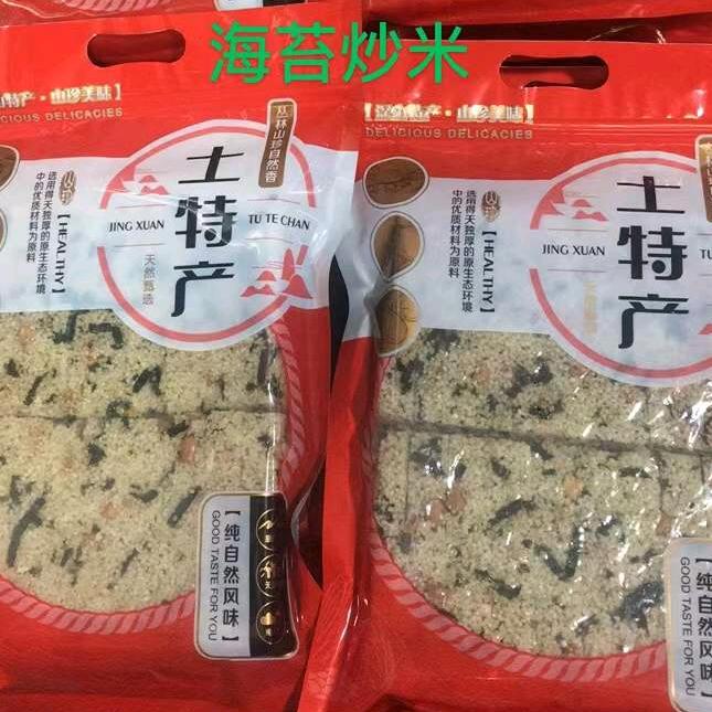 畲族手艺制作人