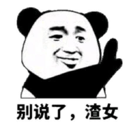 山川异域漫剪