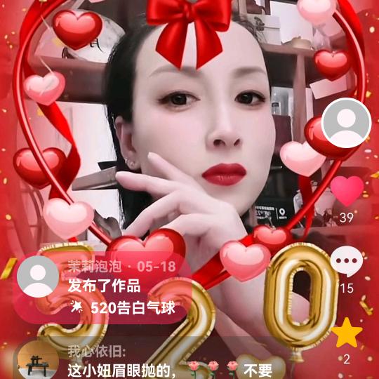 茉莉泡泡