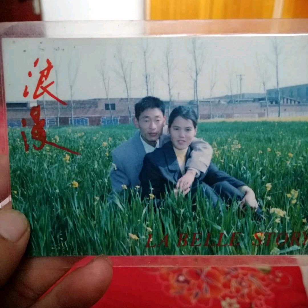 有缘相遇