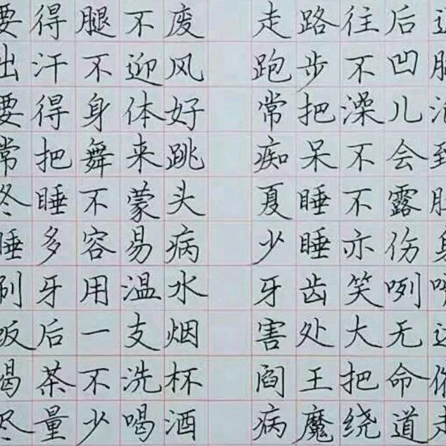 乡村的现在与未来
