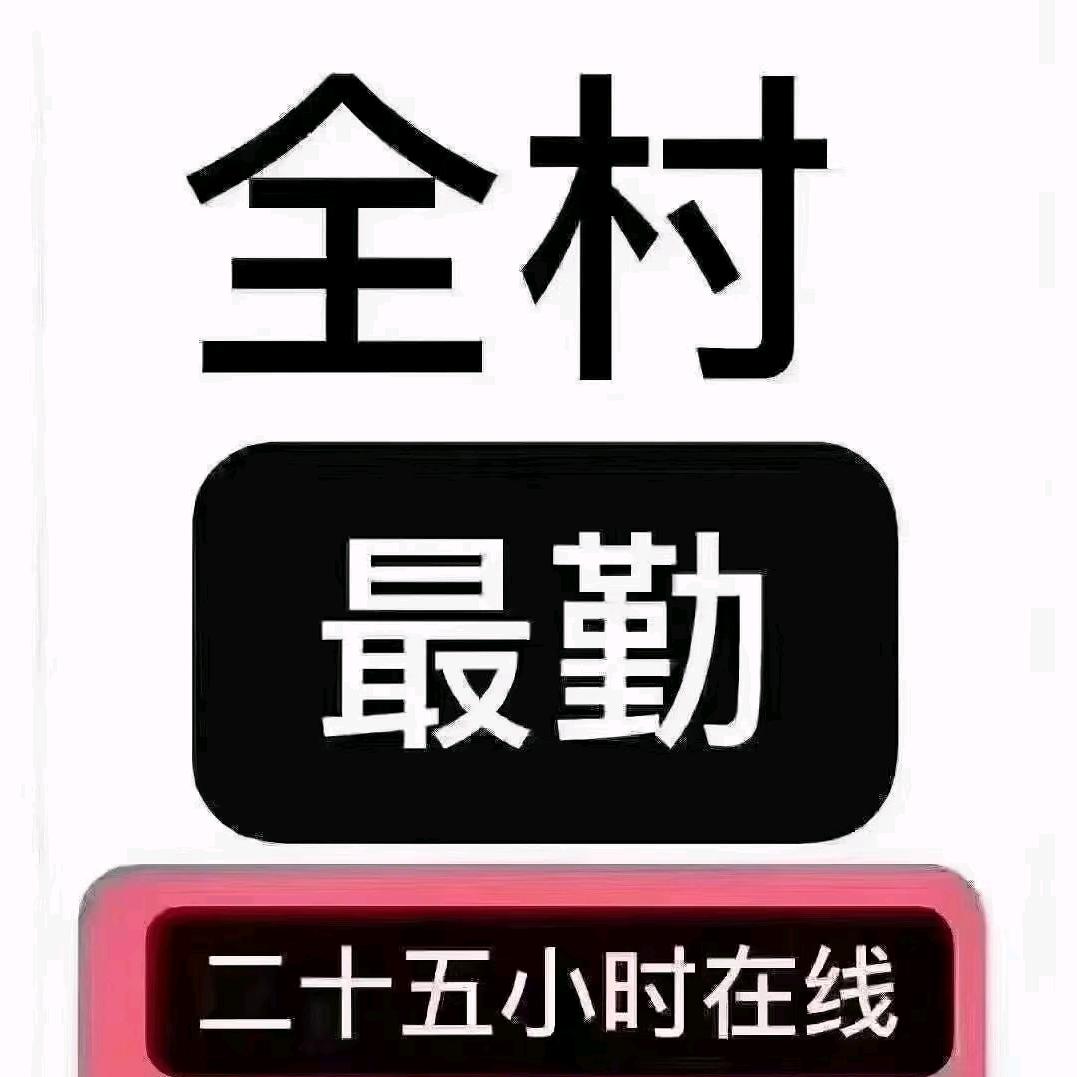 久伴不離