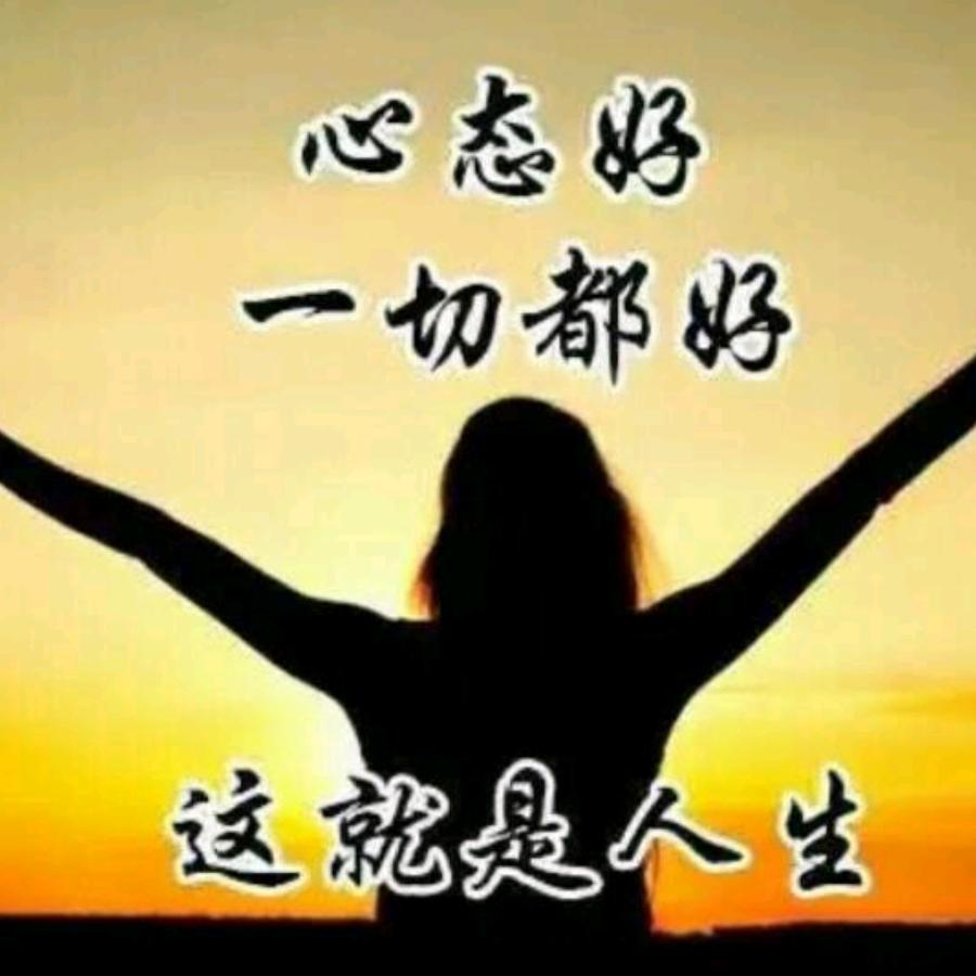 快乐农村人🙂谢谢关注分享！