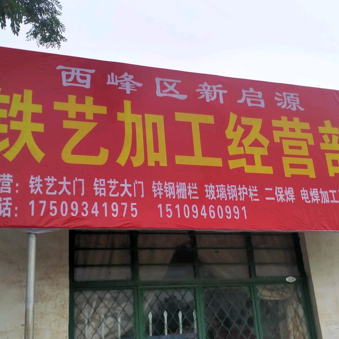 窗外有星光