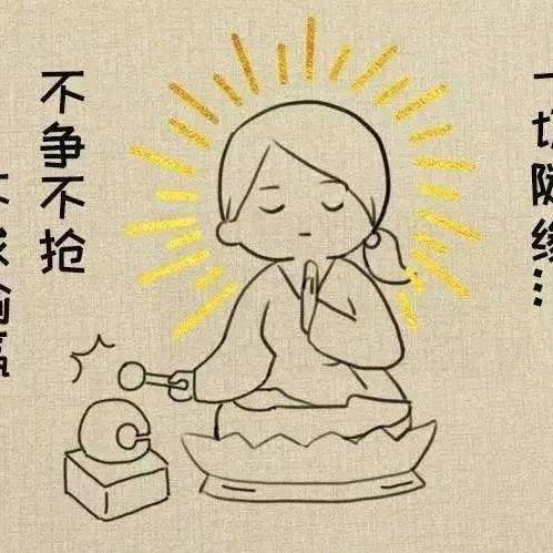 佛系青年