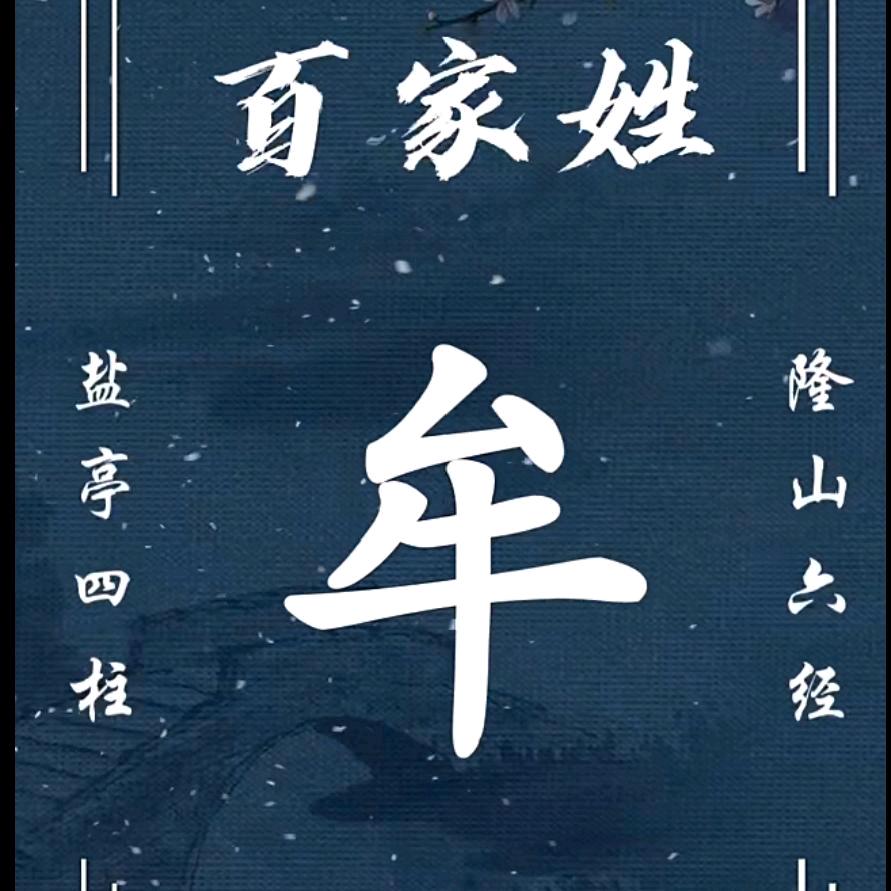 💞牟⁵²⁰༒ۣ孙¹³¹⁴ృ༊