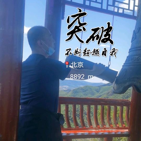 房产老刘(我爱我家)