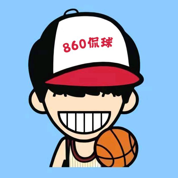 860侃球