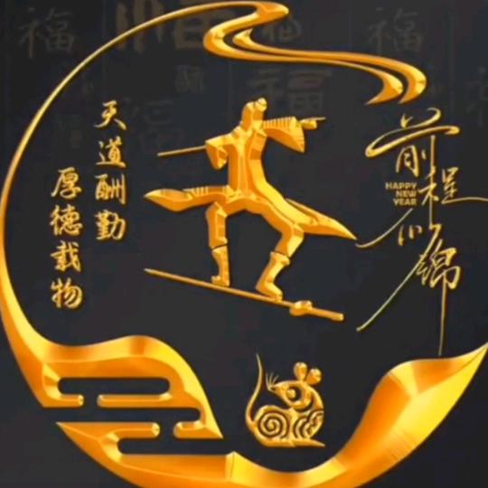 更改名字