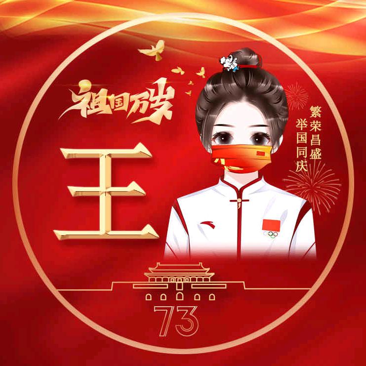 诺诺V乐乐