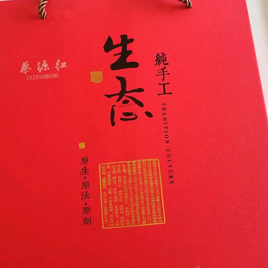 龙泉市真野茶业销售部