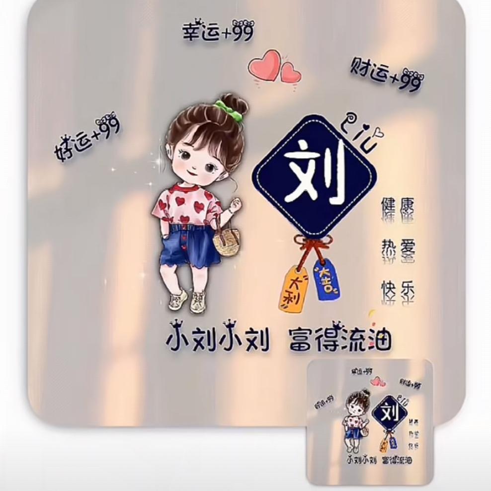 💞ღ᭄飞💞ღ᭄