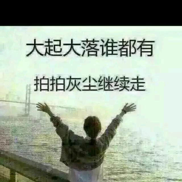 止戈为武