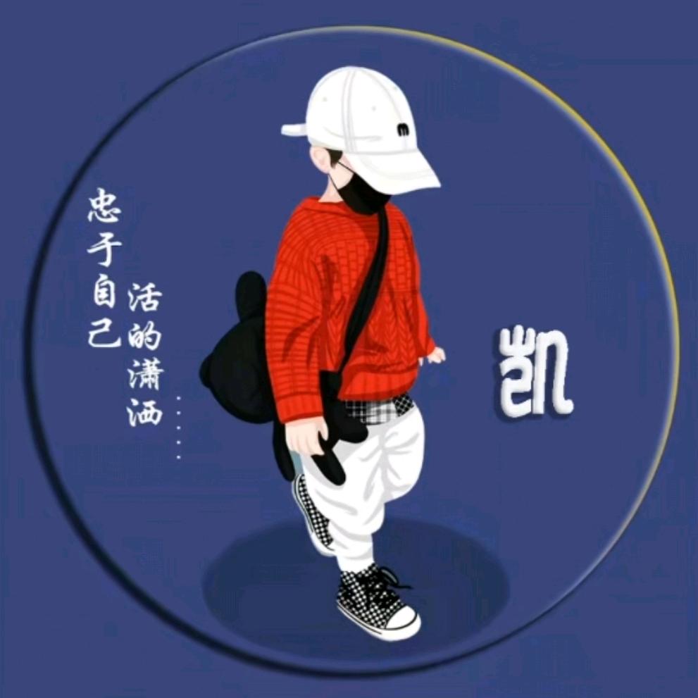 ᭄ꦿ心若ꦿꕥ᭄浮沉ꦿ