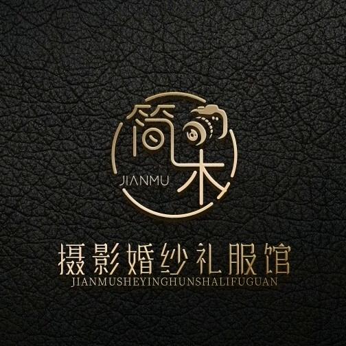 简木摄影