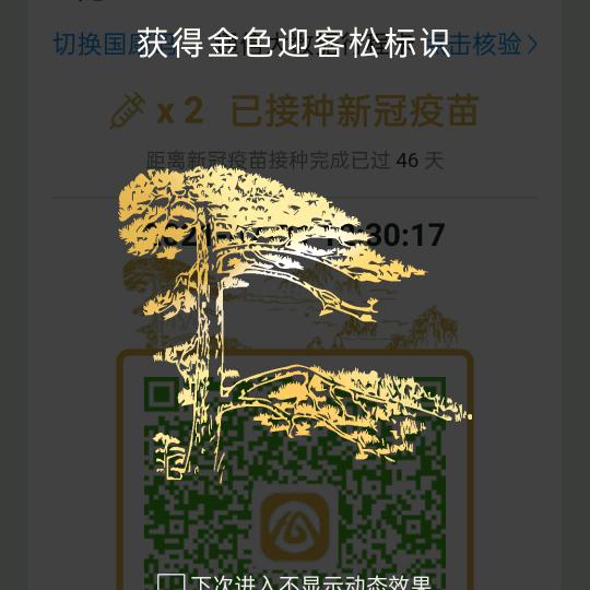 拼搏