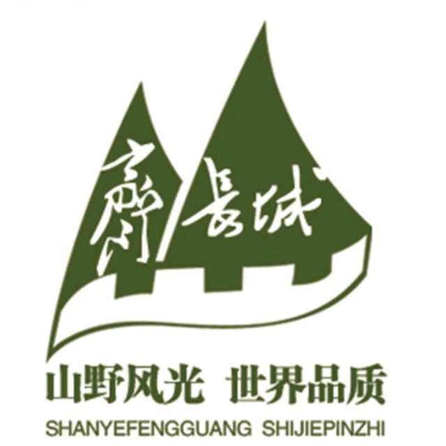 山东涌泉齐长城