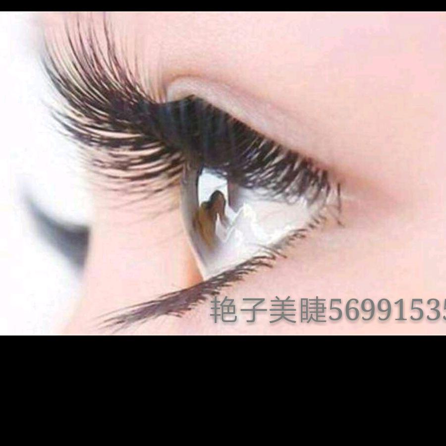 鄂尔多斯艳子美甲美睫纹绣