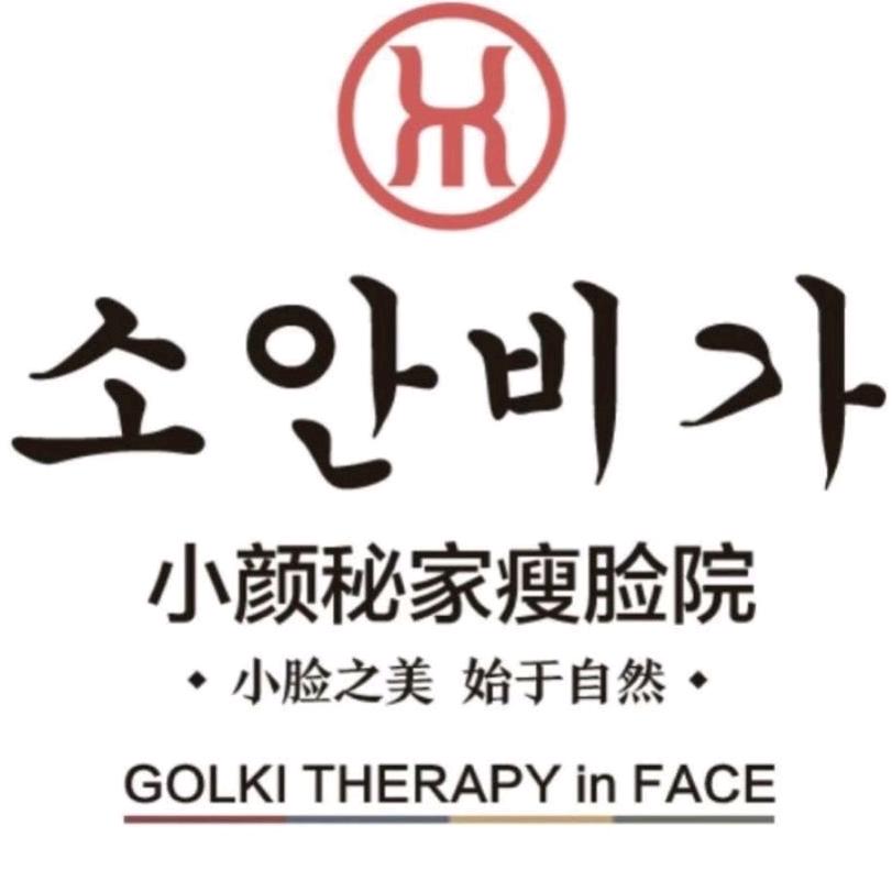 小颜秘家合生汇店