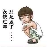 一路火花带闪电