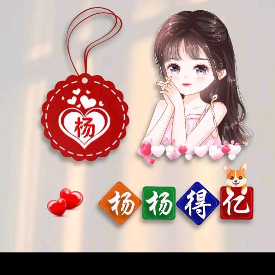 🥀ℒᎭℯ杨ꦿ҉᭄࿚ནོ⁵²⁰