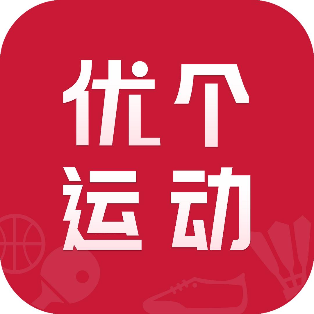 优个运动乒乓球卖场旗舰店