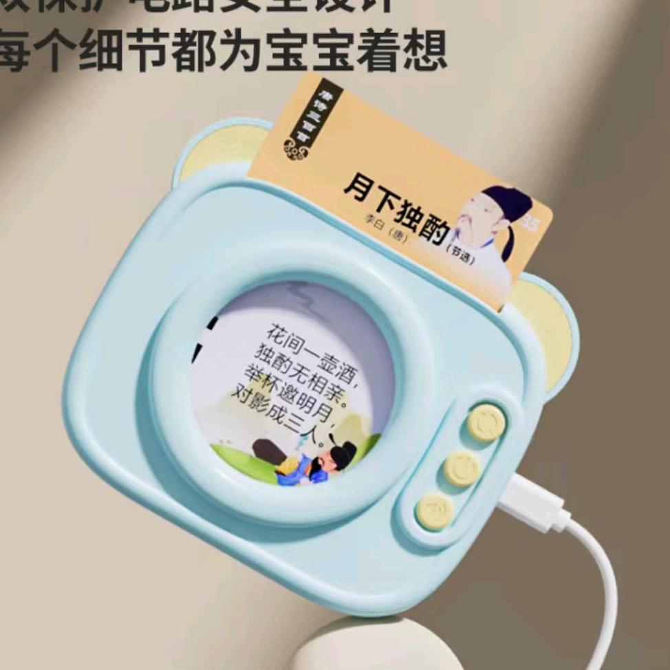 乐多多益智早教