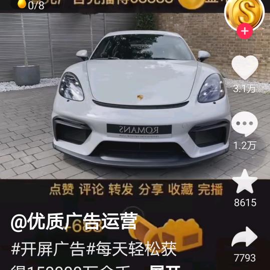 秋天的秋天