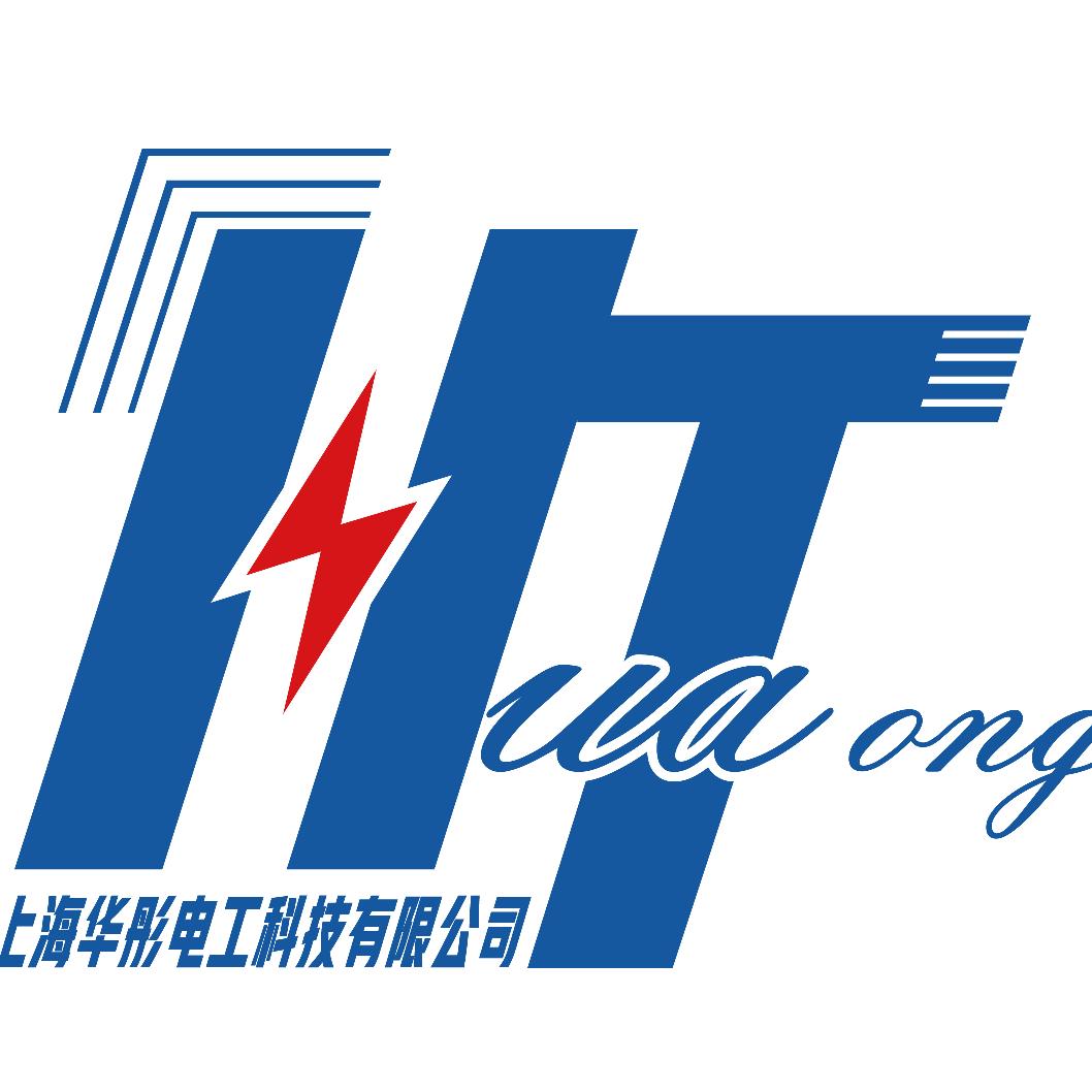 华彤电工科技