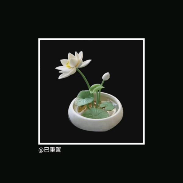 次仁