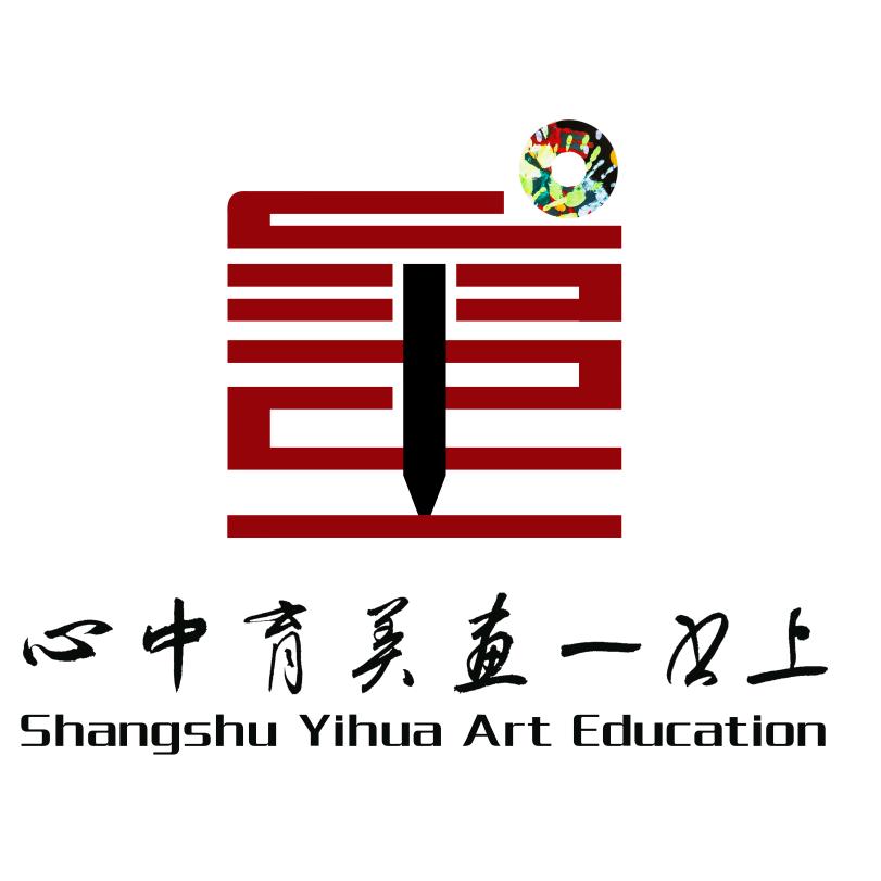 上书一画