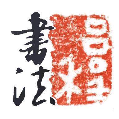 吕程