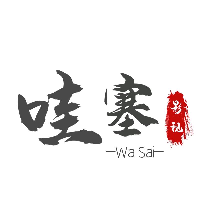 Mr 赖
