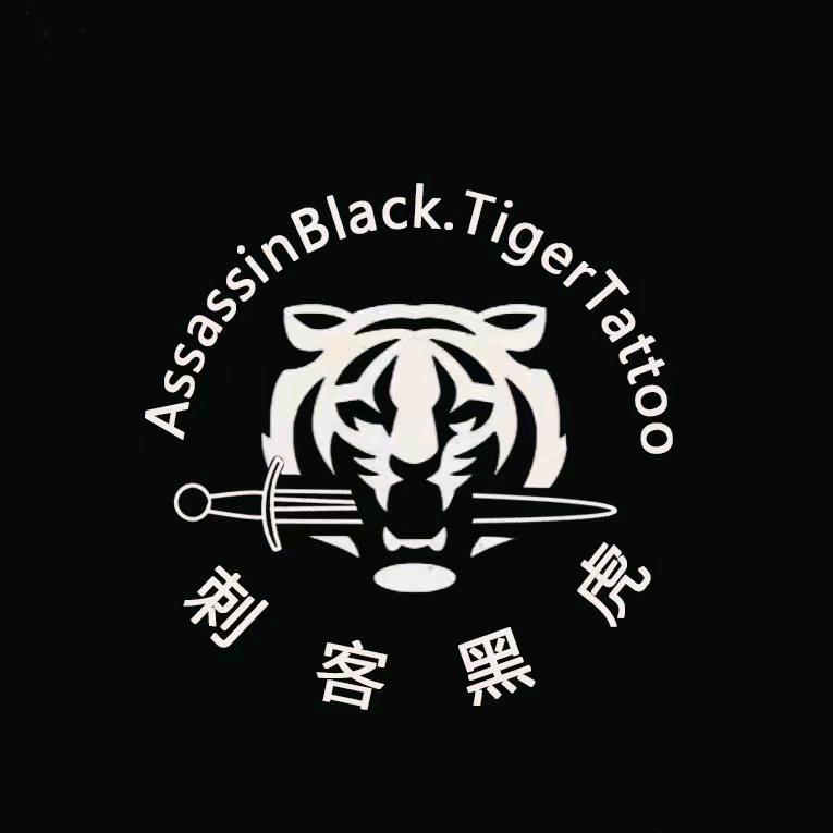 刺客黑虎