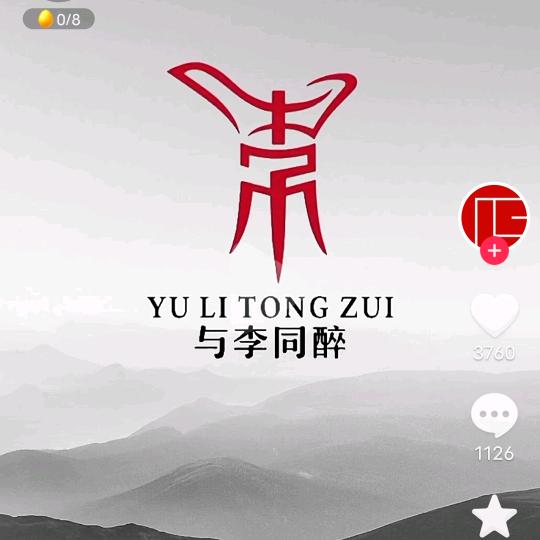 这样吧，挺好