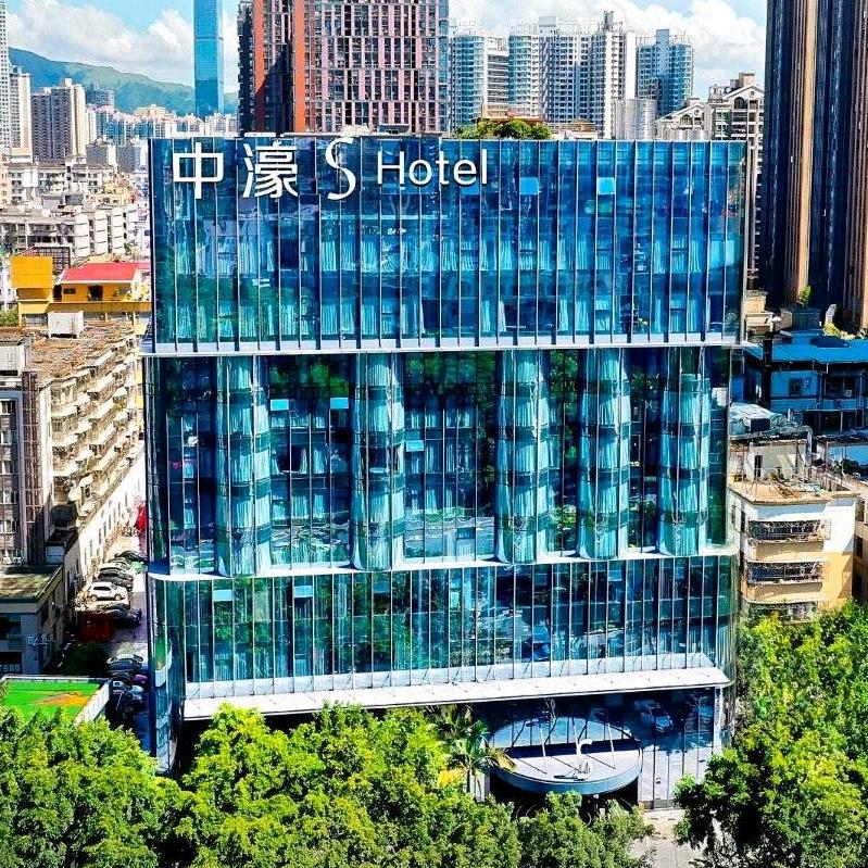 中濠S酒店（深圳福田口岸会展中心店）