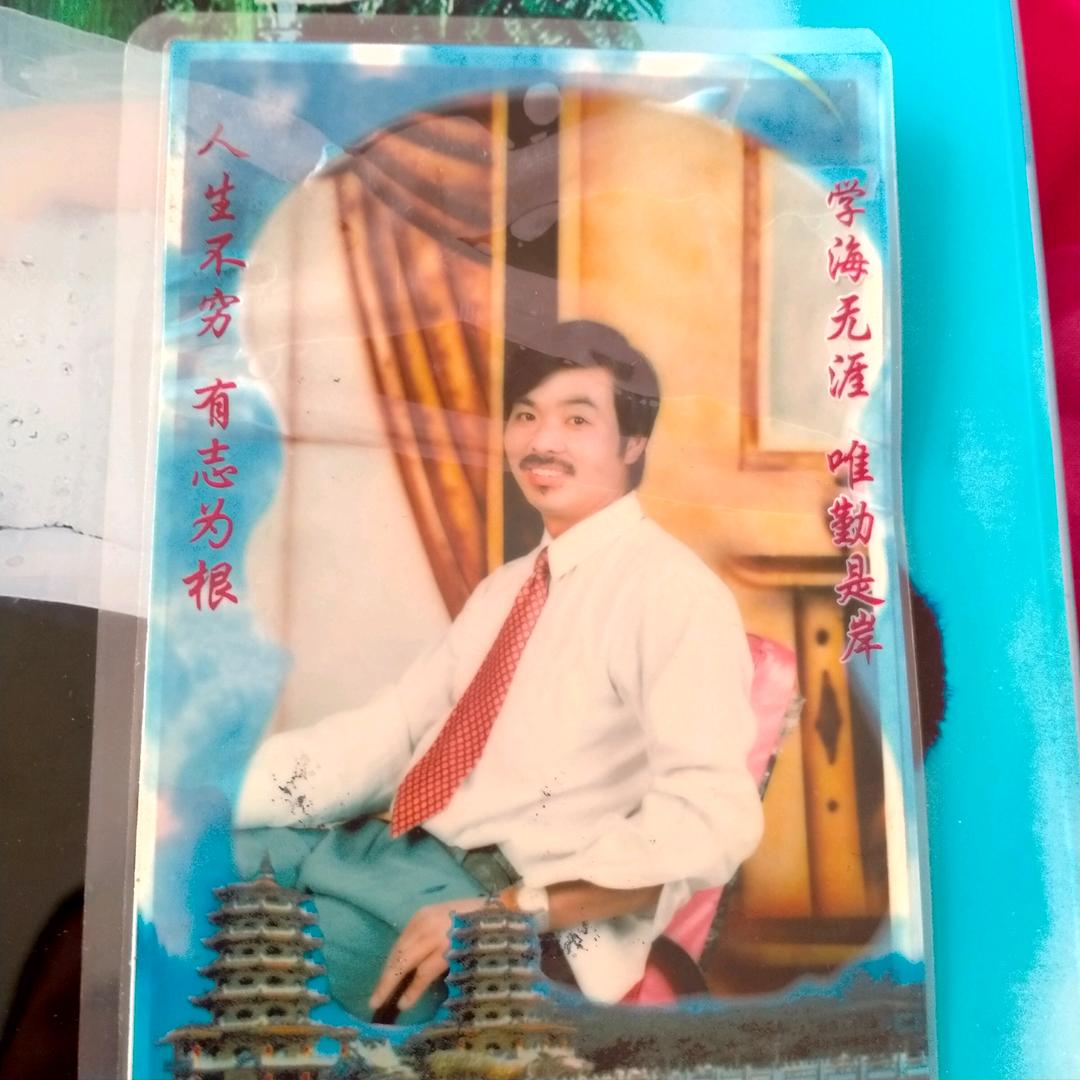 思念