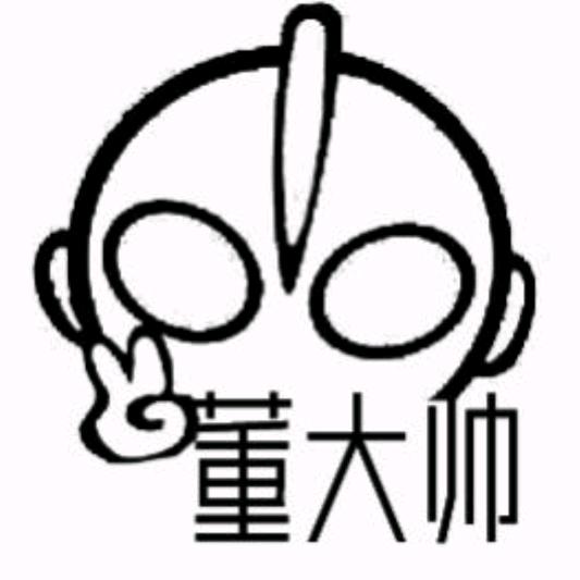 董大帅