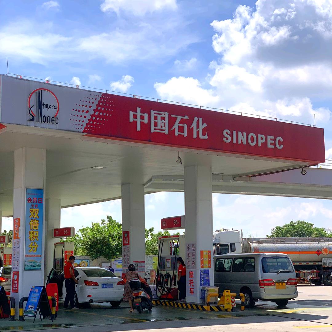 乐从供销延贸加油站