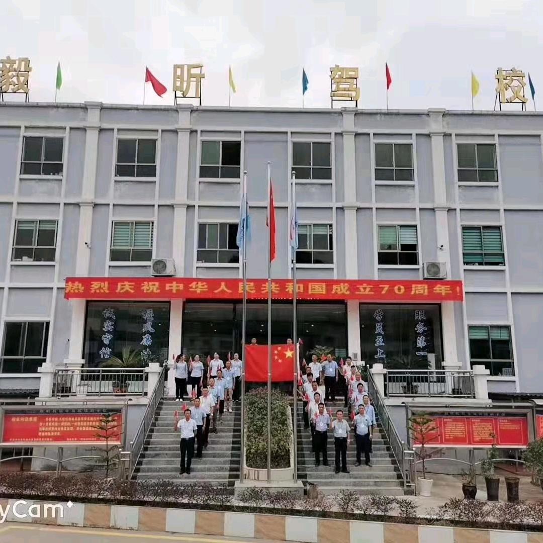 华哥教你学车