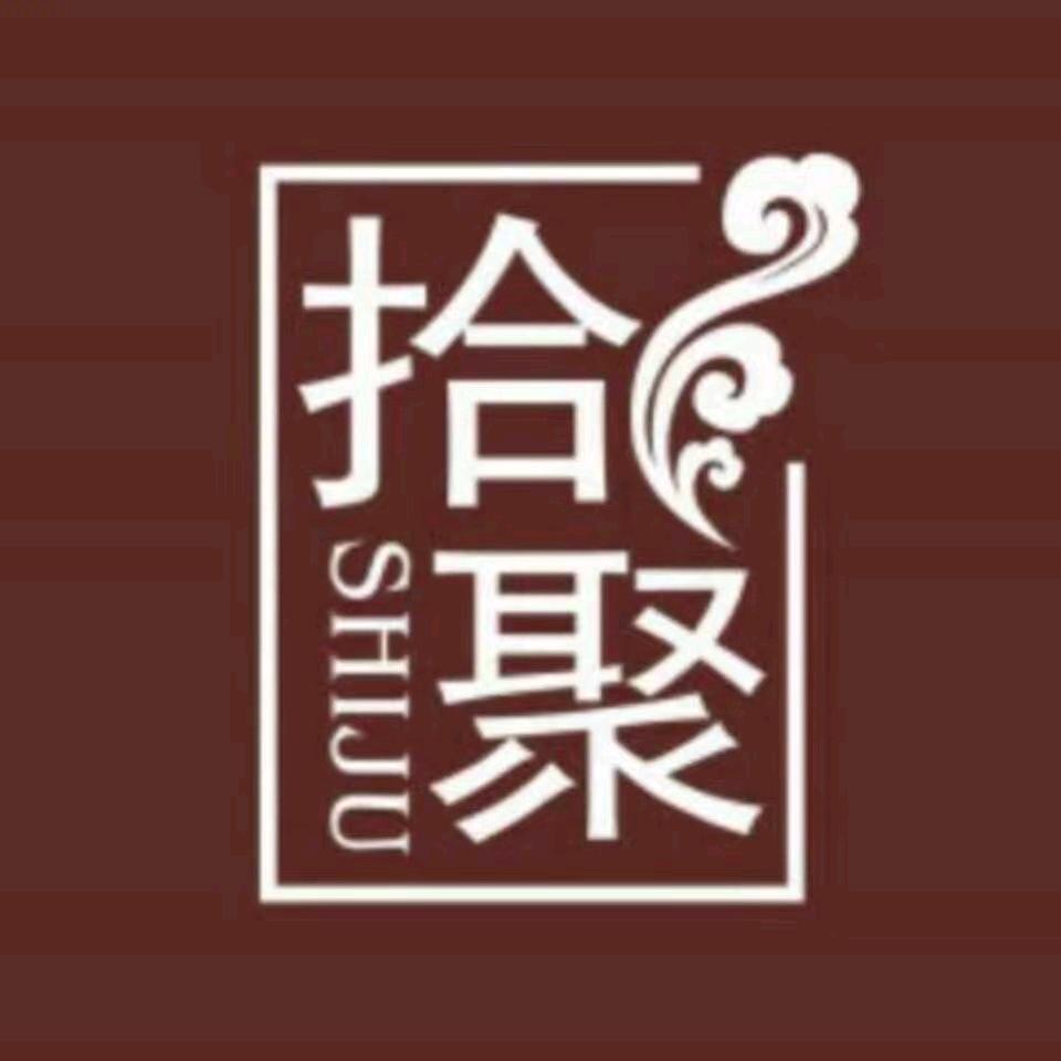 拾聚福履品牌官方