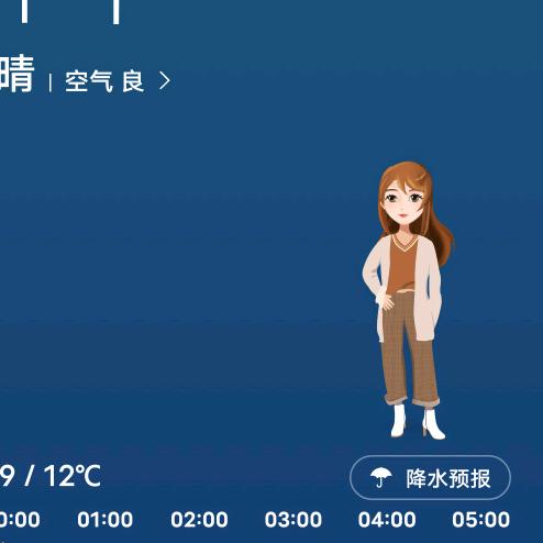 温声的港湾