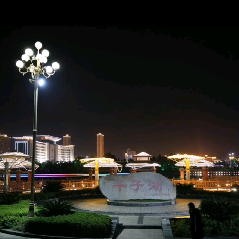 老头