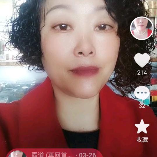 霸道.(再回首超市*宾馆)