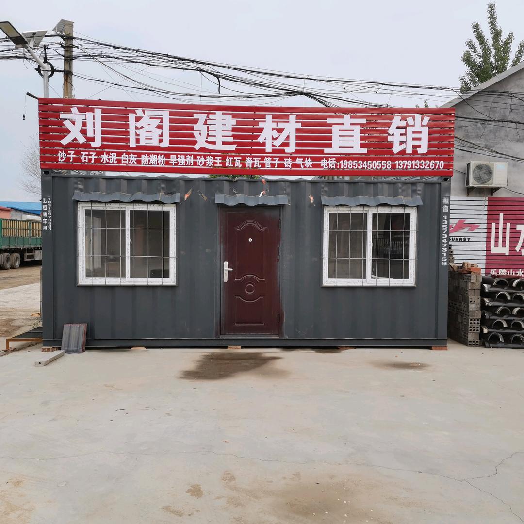 刘飞 ☞刘阁沙石料场