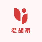 胡氏传承枕