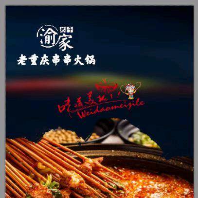 哈利波特
